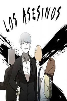 Portada de The Murderers