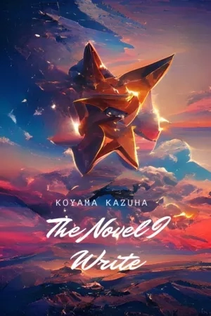 Portada de THE NOVEL I WRITE