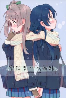 Portada de The Path Of Gently Falling Snow Love Live