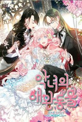 Portada de The Pet Of The Villainess