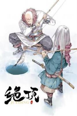 Portada de The Pinnacle
