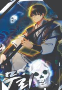 Portada de The Previous Life Murim Ranker