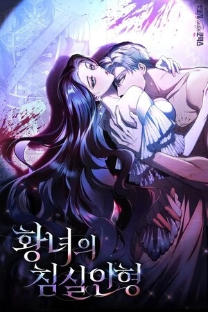 Portada de The Princess’ Bedroom Doll