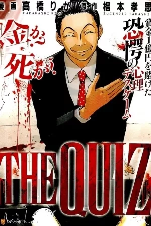 Portada de The Quiz