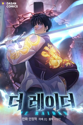 Portada de The Raider