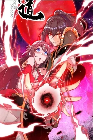 Portada de The Rebirth Of The Demon God