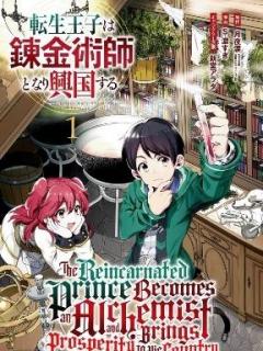 Portada de The Reincarnated Prince Becomes An Alchemist And Brings Prosperity To His Country