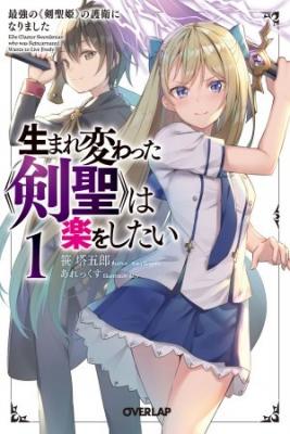 Portada de The Reincarnated Sword Saint Wants To Take It Easy