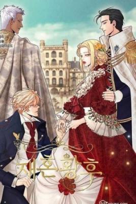 Portada de The Remarried Empress