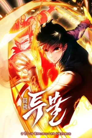 Portada de The Return of the Crazy Monkey King