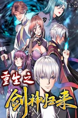 Portada de The Return Of The Reborn Sword God
