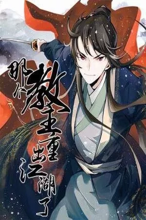 Portada de the return of the sect leader
