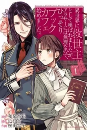 Portada de The Savior's Book Café in Another World