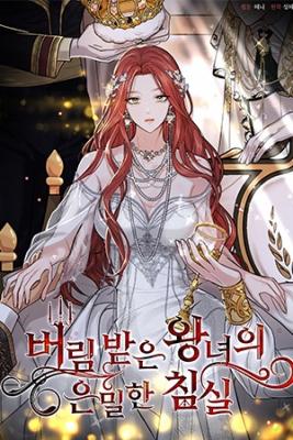 Portada de The Secret Bedroom Of A Dejected Royal Daughter