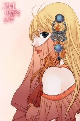 Portada de The Secret Queen
