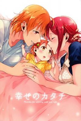 Portada de The Shape Of Happiness Love Live Sunshine