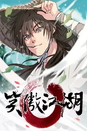 Portada de The Smiling, Proud Wanderer
