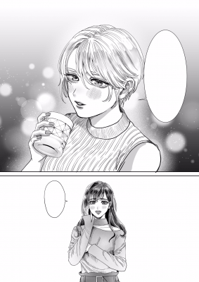Portada de The Story Of Reunion With A Childhood Friend Years Later