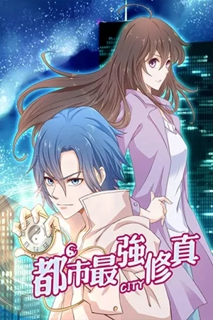 Portada de The Strongest Cultivation System