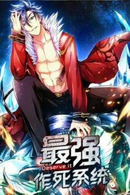 Portada de The Strongest Death Defying System