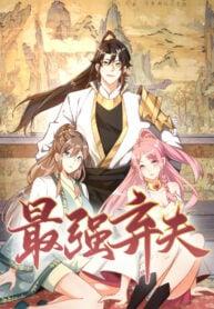 Portada de The Strongest Deserter