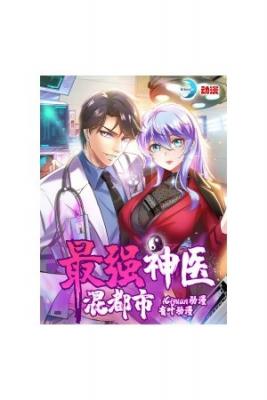 Portada de The Strongest Divine Doctor In Own