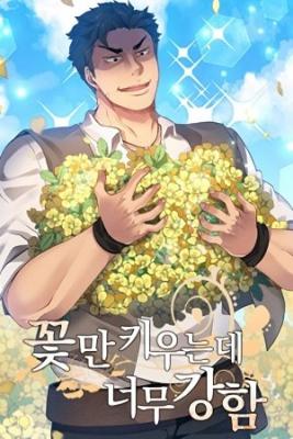 Portada de The Strongest Florist
