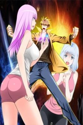 Portada de The Strongest God System