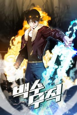 Portada de The Strongest Unemployed Hero
