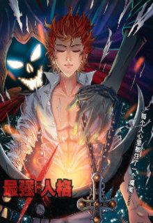 Portada de The Strongest