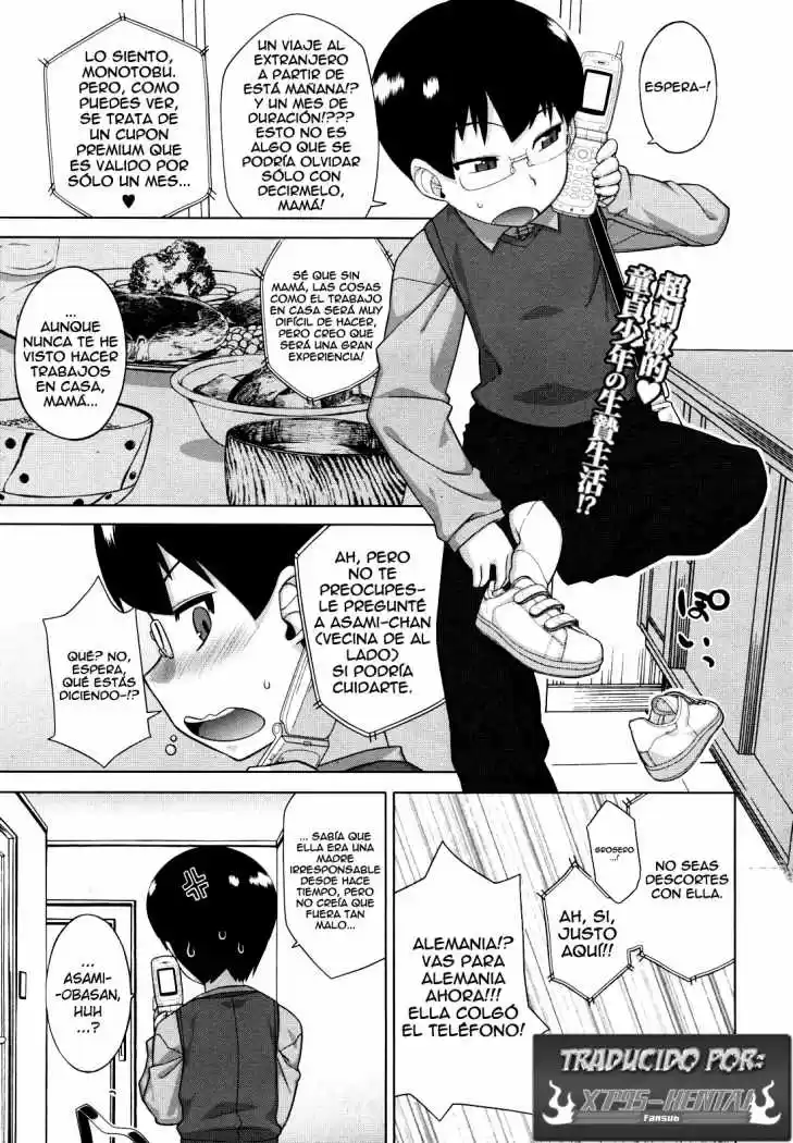 Portada de The Succubus Lady From Next Door Ch1