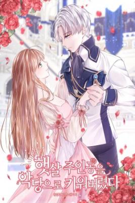 Portada de The Sunny Lead Was Raised As The Villainess