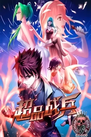Portada de The Super Soldier