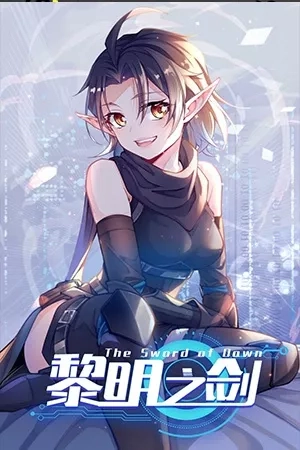Portada de The sword of dawn