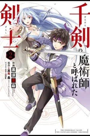 Portada de The Swordsman Called the Countless Swords Sorcerer