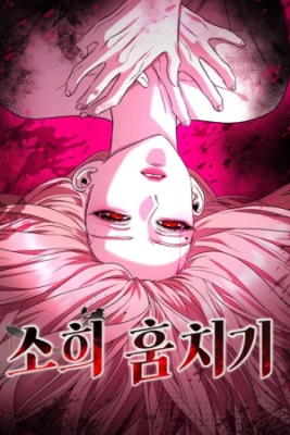 Portada de The System That Forces Me To Be A Money Saving Mistress