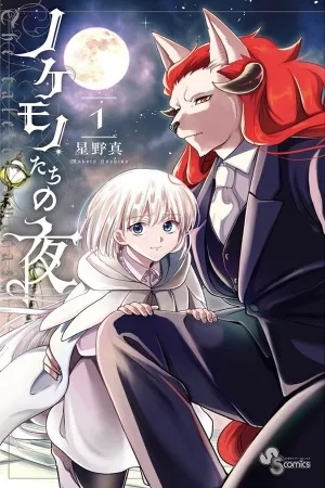 Portada de The Tale of the Outcasts