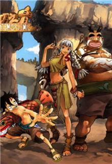 Portada de The Totem Warrior