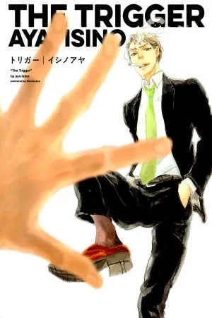 Portada de The Trigger