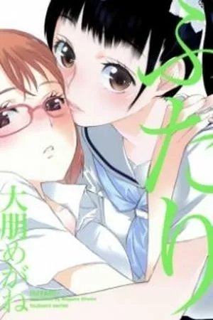 Portada de The Two of Us