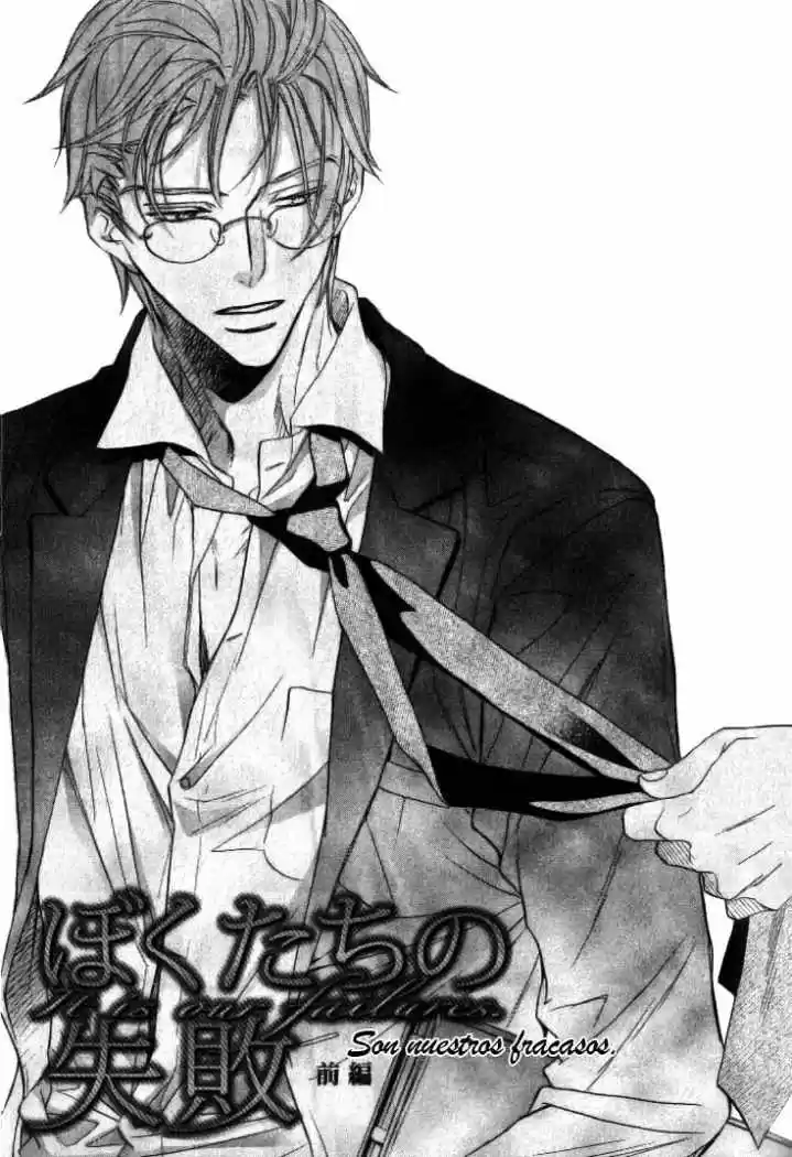 Portada de The Tyrant That Falls In Love Yaoi
