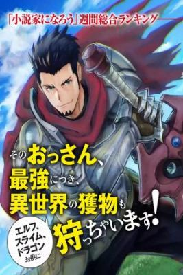 Portada de The Ultimate Middle Aged Hunter Travels To Another World This Time He Wants To Live A Slow And Peaceful Life