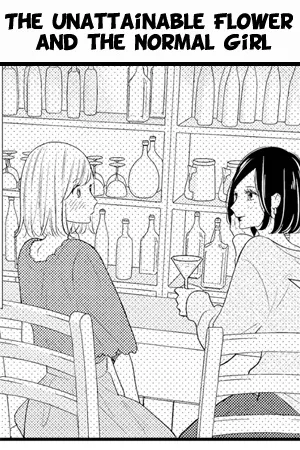 Portada de The Unattainable Flower and the Normal Girl