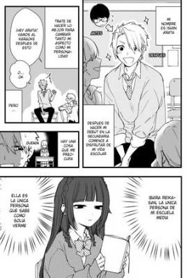Portada de The Untold Story Of A High School Debut