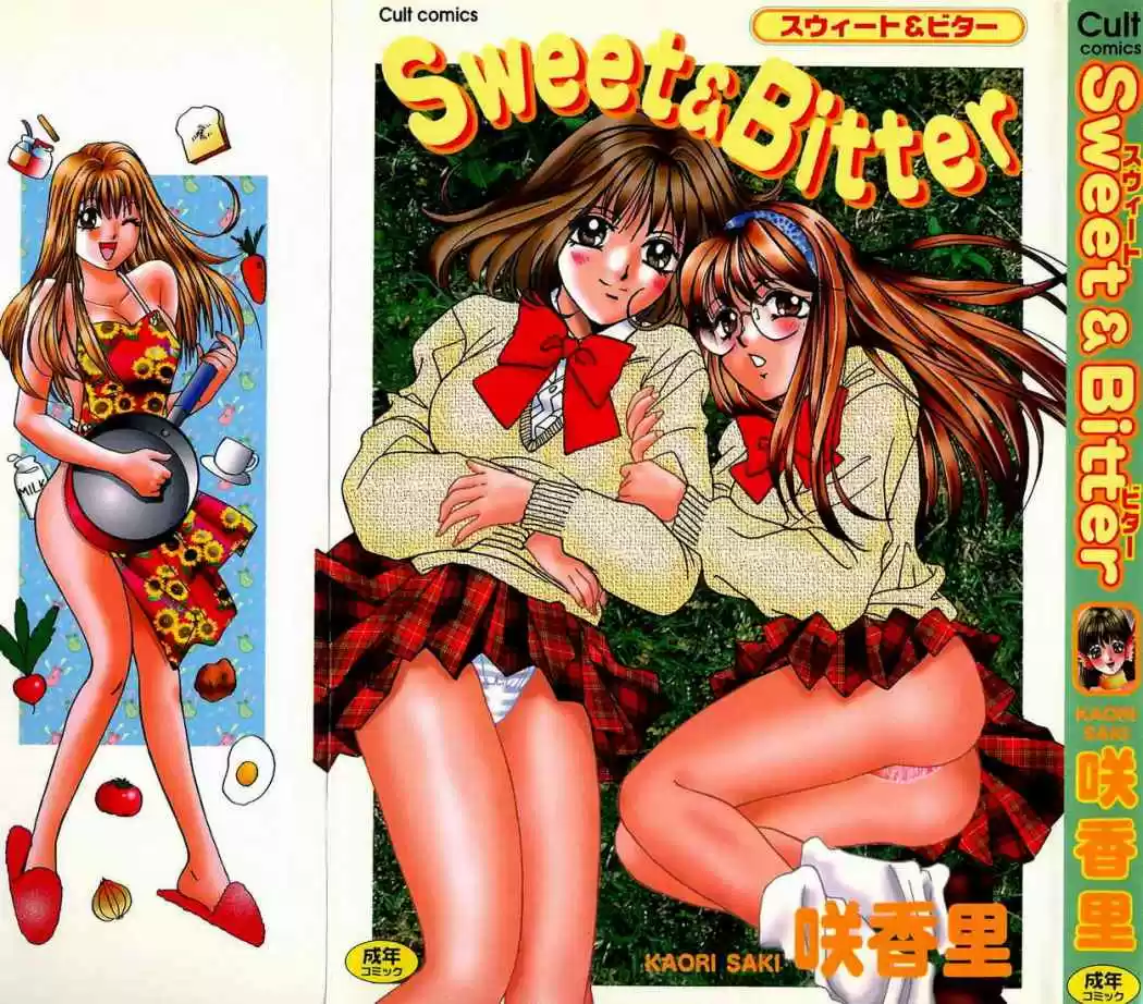 Portada de The Upperclassman