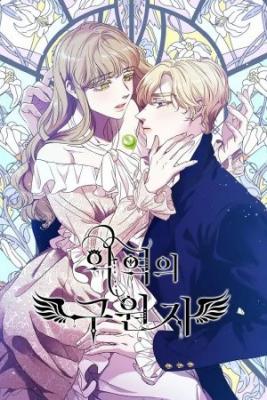 Portada de The Villain S Savior