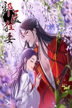 Portada de The Villainous Doctor