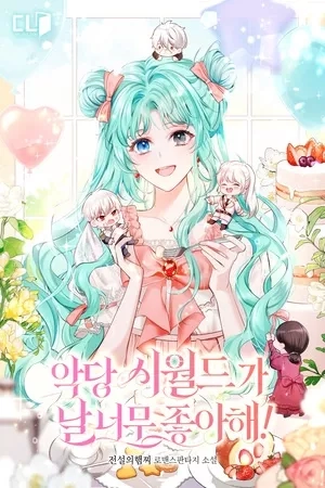 Portada de The Villainous Family Loves Me Too Much!