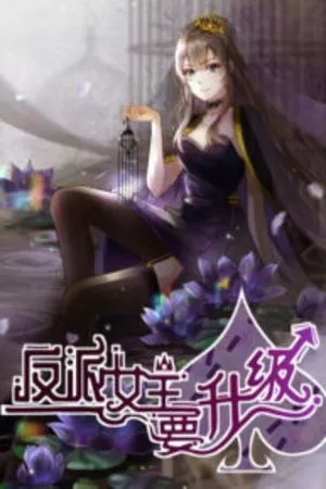 Portada de The villianous queen wants to level up