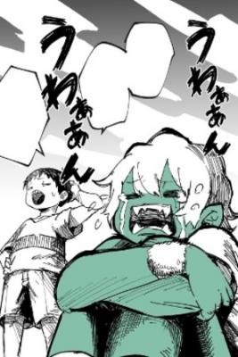 Portada de The Weakest Goblin